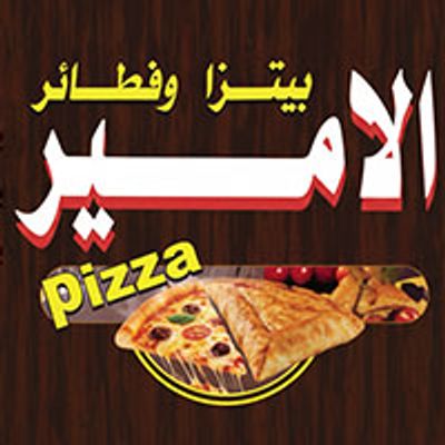 شعار الأمير بيتزا